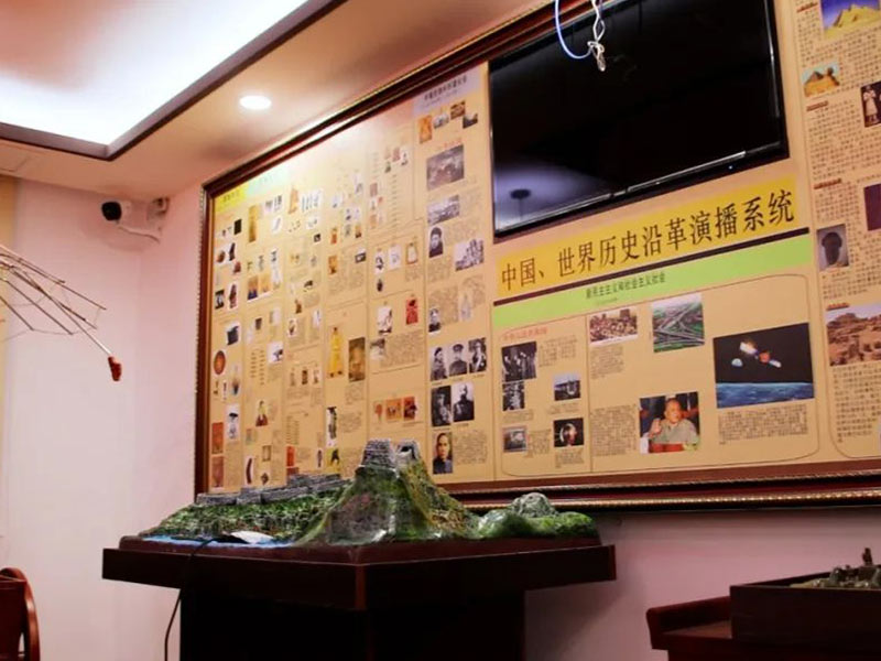 渭城历史实验室