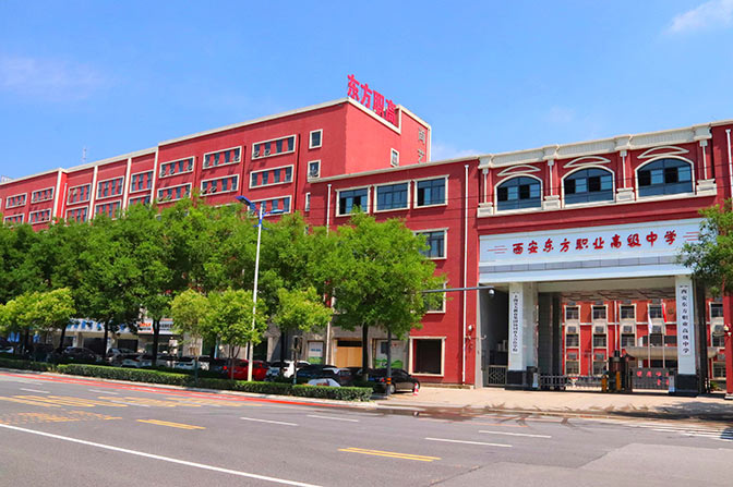 渭城学校远景